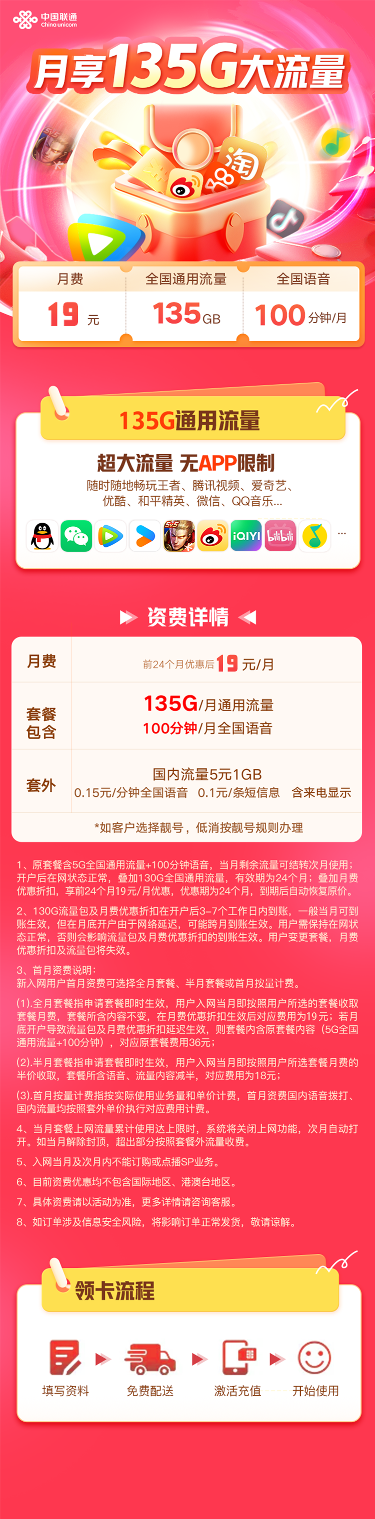 微信图片_20240430172844.png